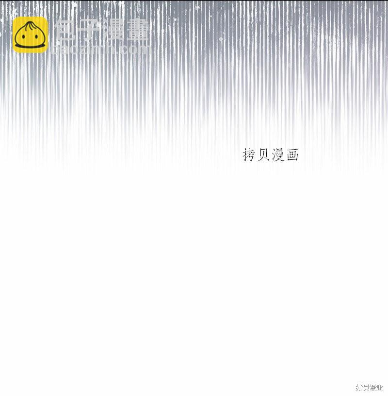 婚姻買賣 - 第58話(3/3) - 2