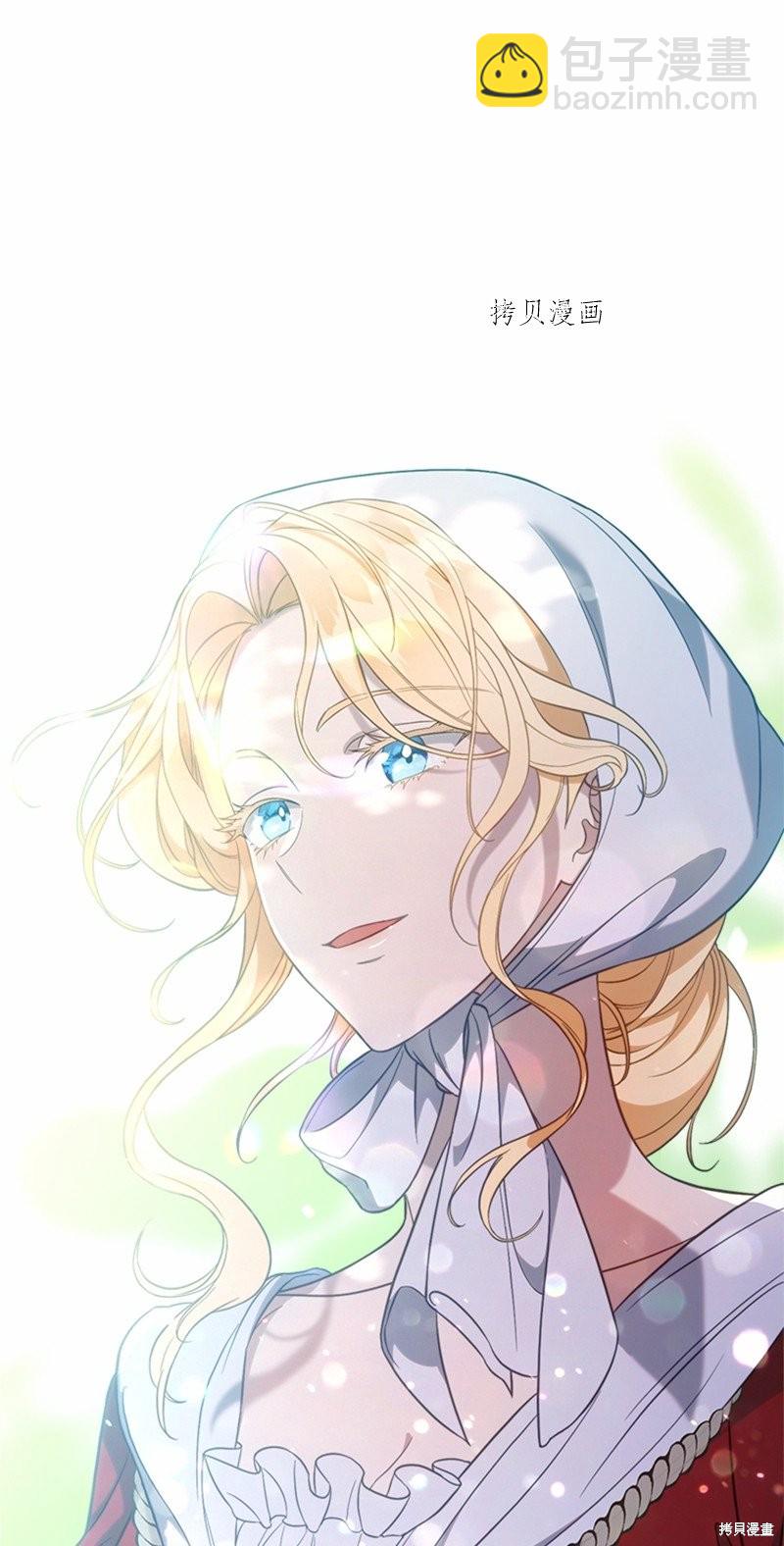 婚姻買賣 - 第58話(1/3) - 2