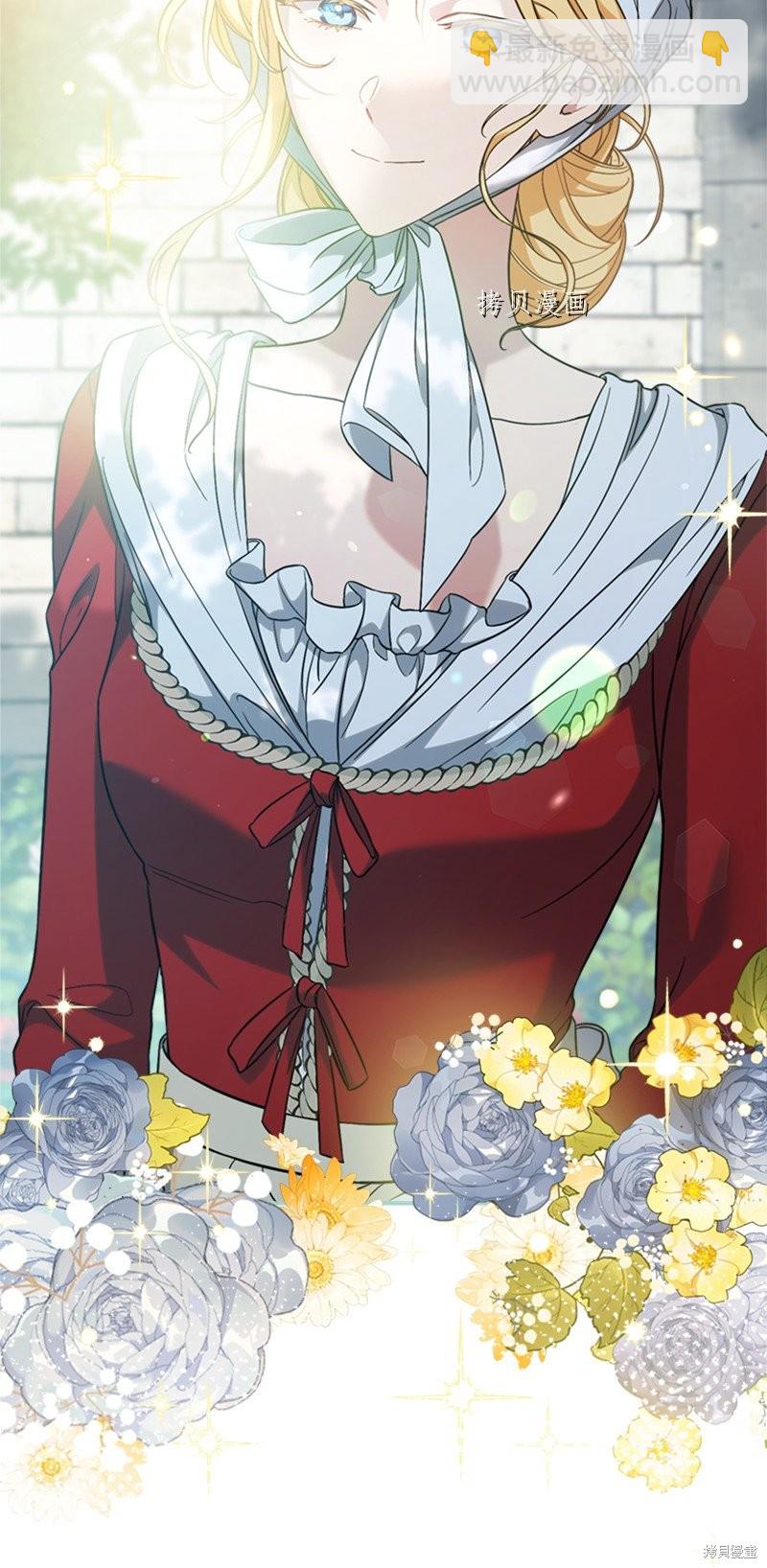 婚姻買賣 - 第58話(1/3) - 3