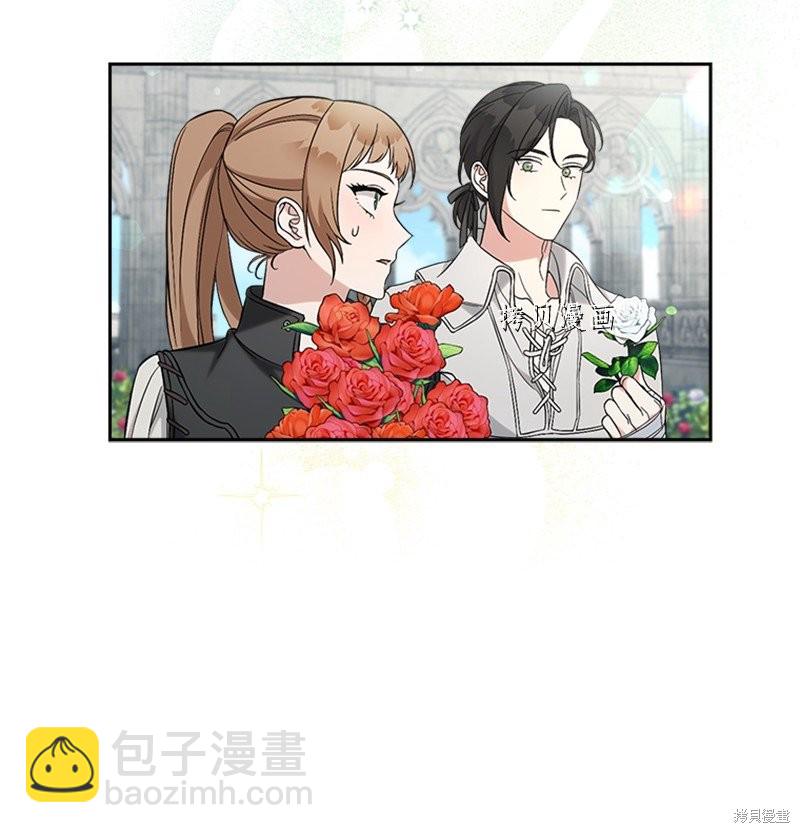 婚姻買賣 - 第58話(1/3) - 7