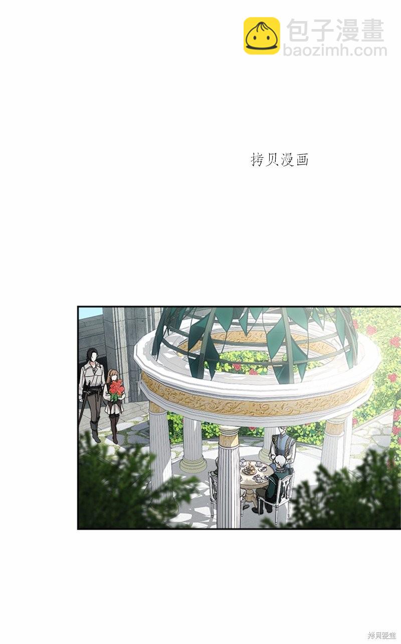 婚姻買賣 - 第58話(1/3) - 7