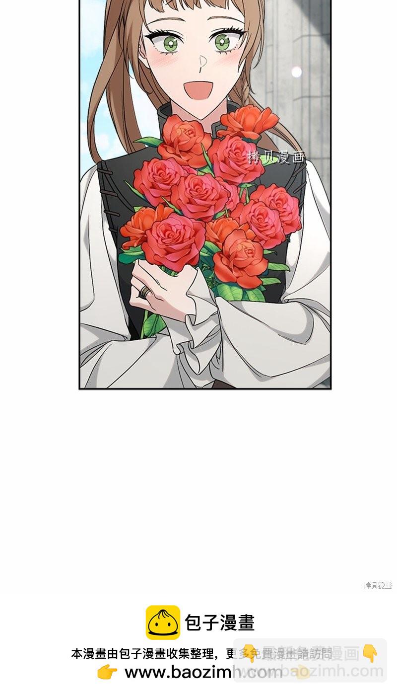 婚姻買賣 - 第58話(1/3) - 2