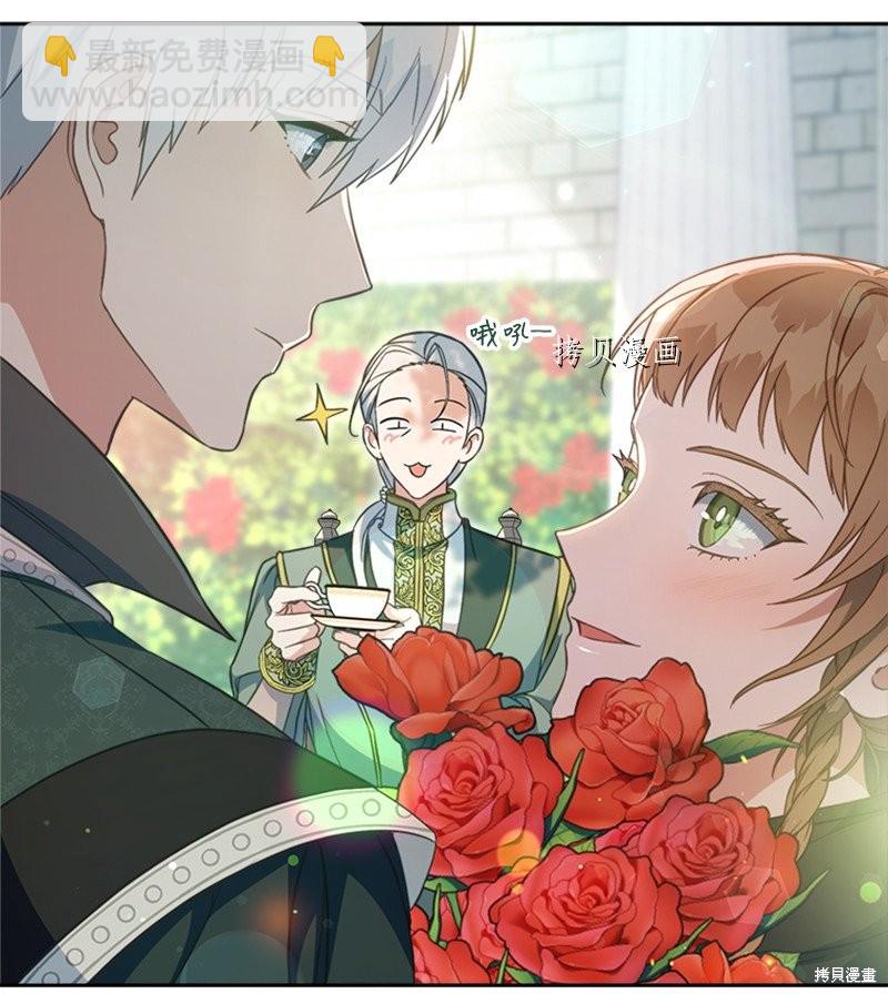 婚姻買賣 - 第58話(2/3) - 8