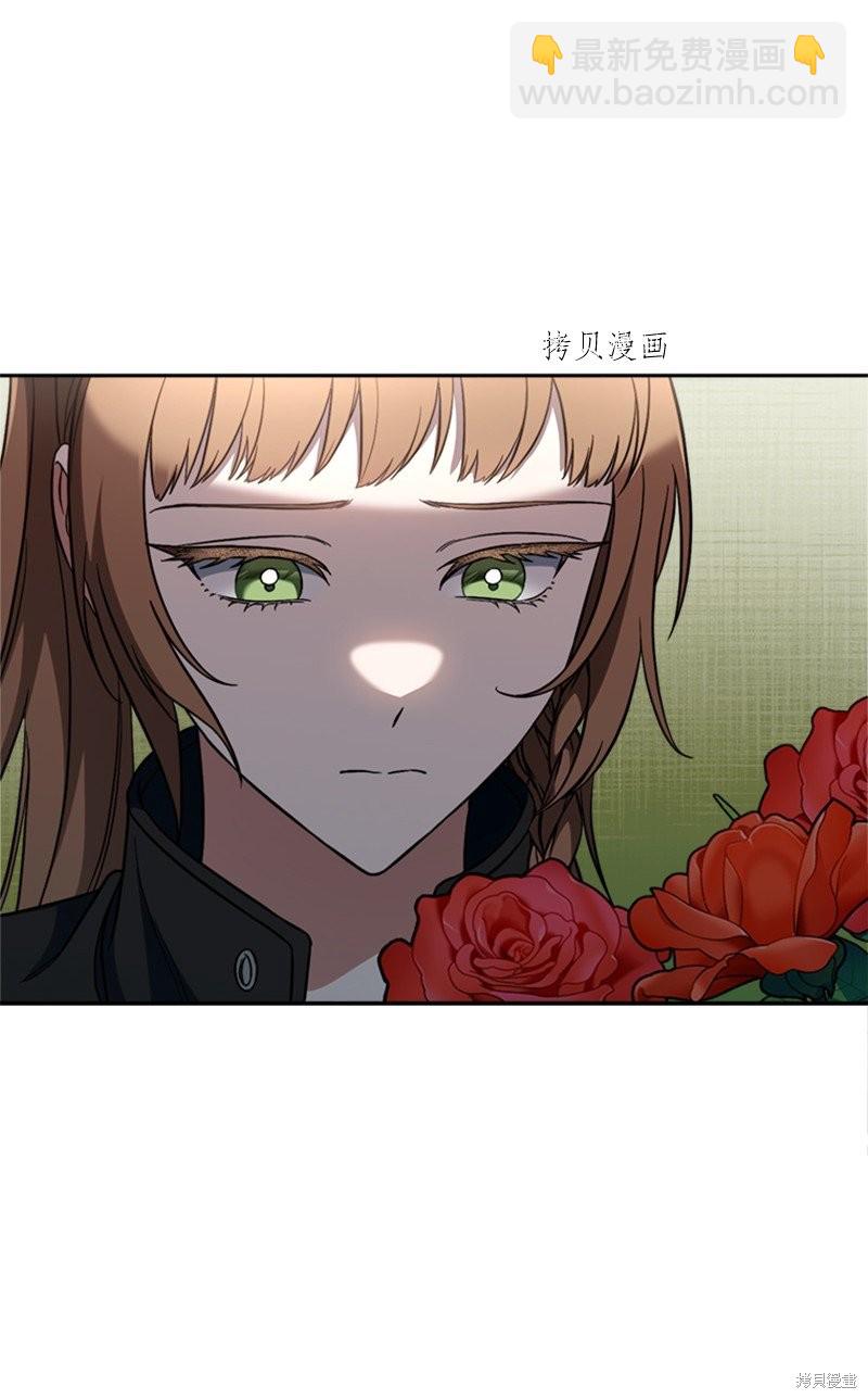 婚姻買賣 - 第58話(2/3) - 5