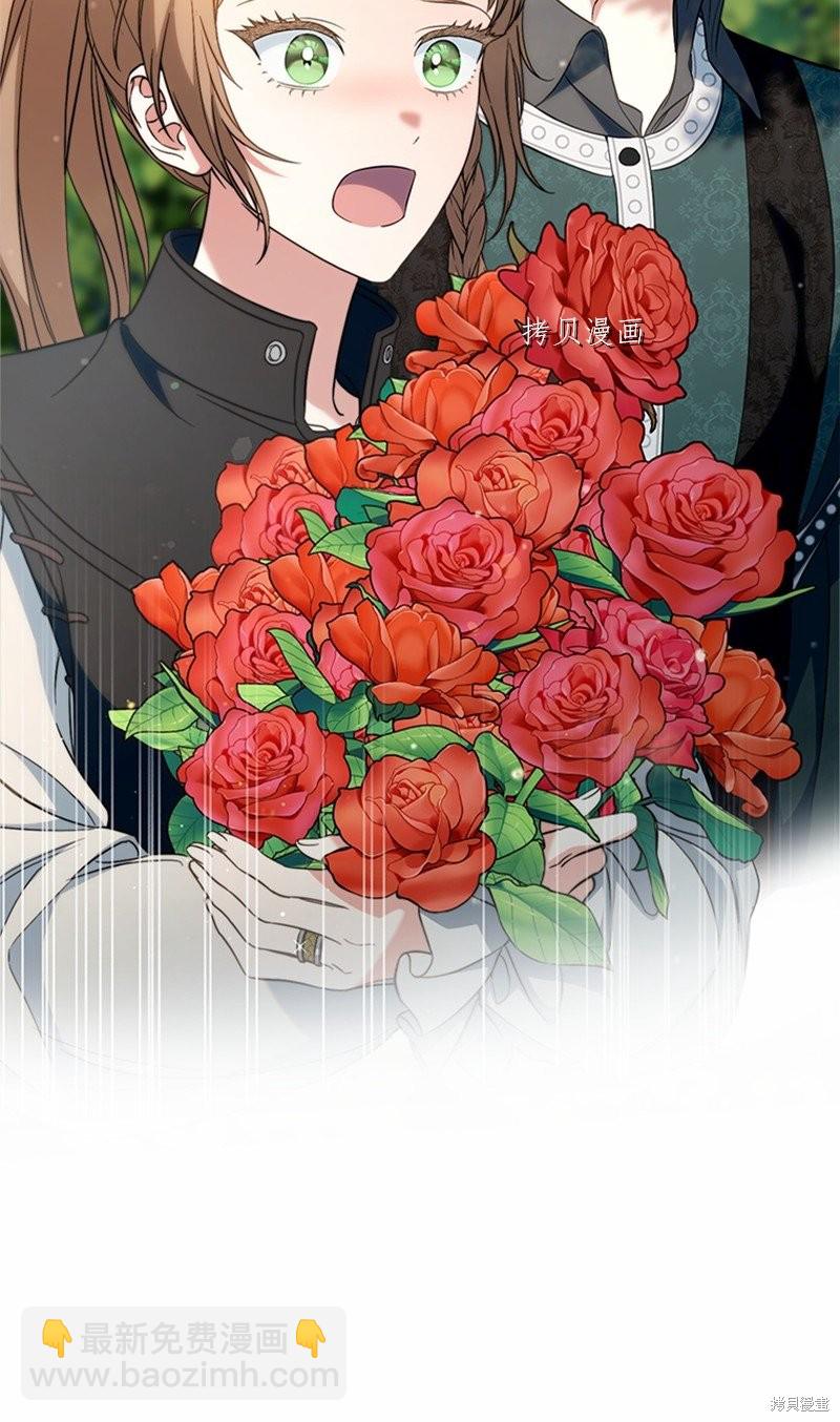 婚姻買賣 - 第58話(2/3) - 8