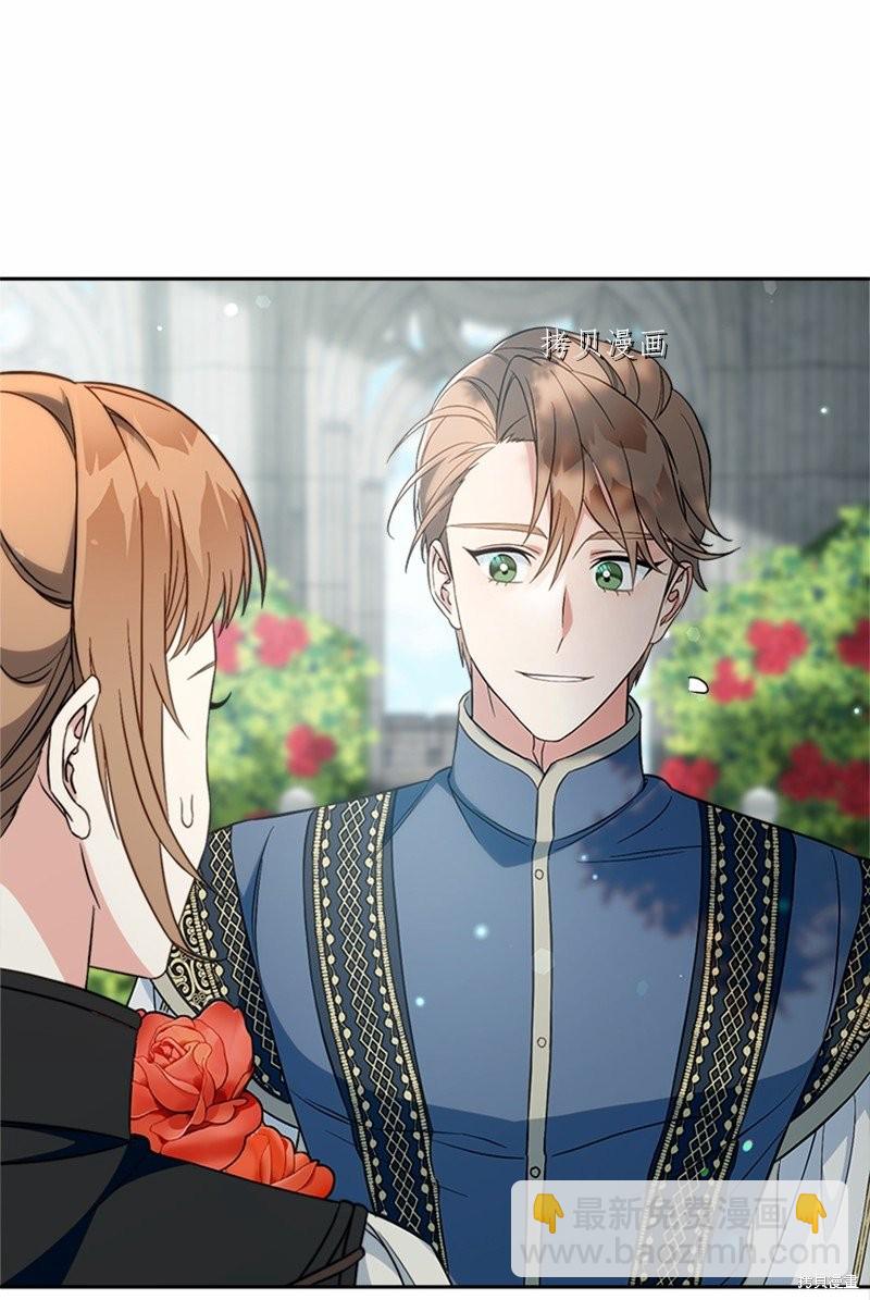 婚姻買賣 - 第58話(2/3) - 3