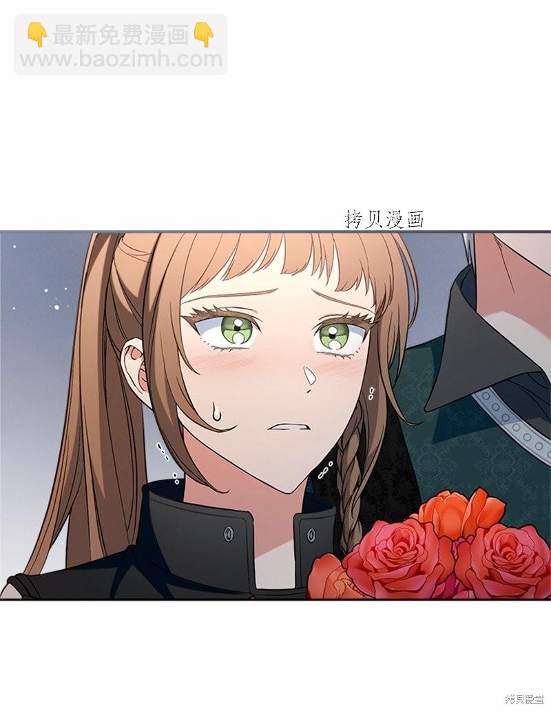 婚姻買賣 - 第58話(2/3) - 8