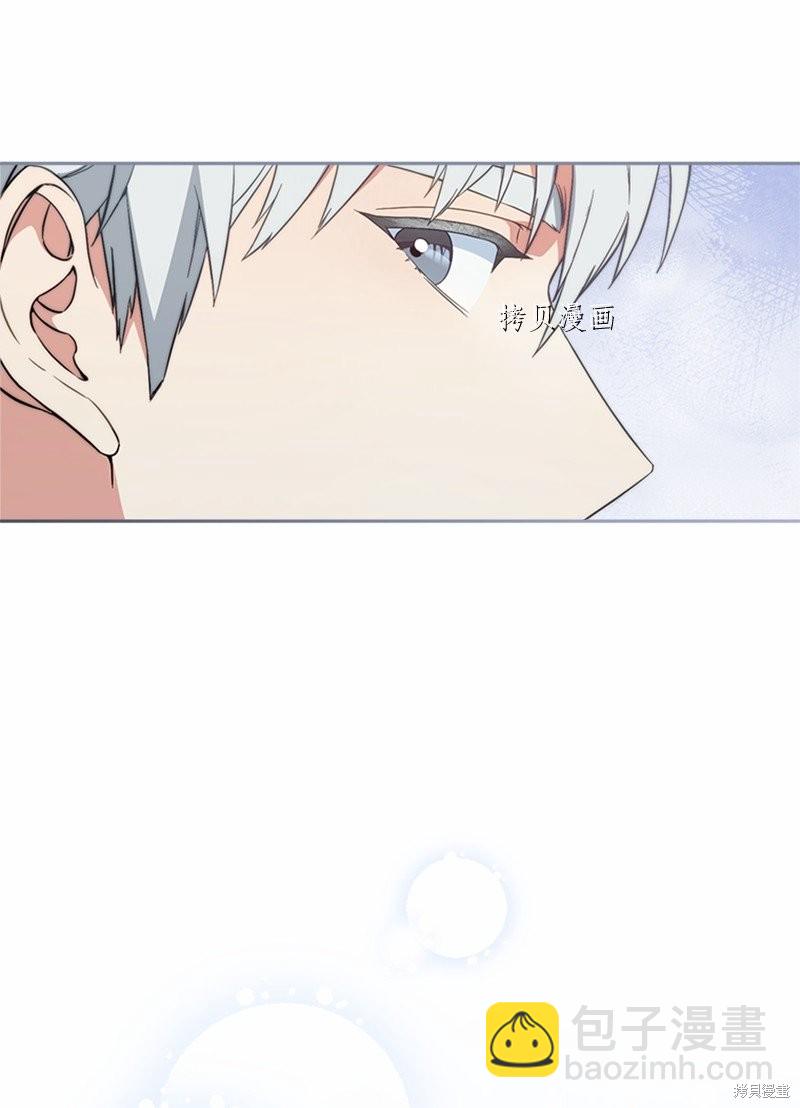 婚姻買賣 - 第58話(2/3) - 1