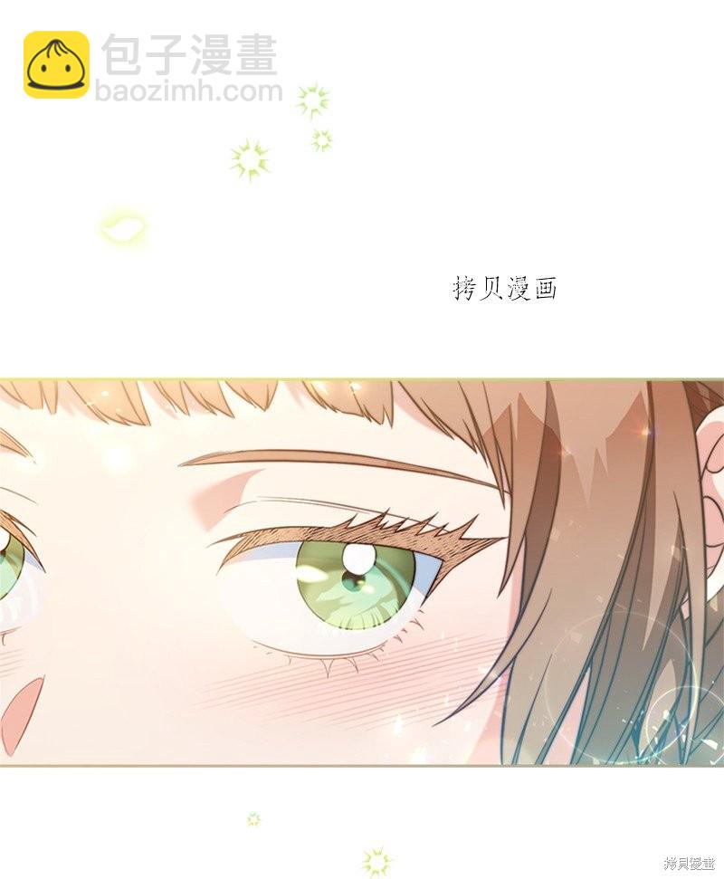 婚姻買賣 - 第58話(2/3) - 7