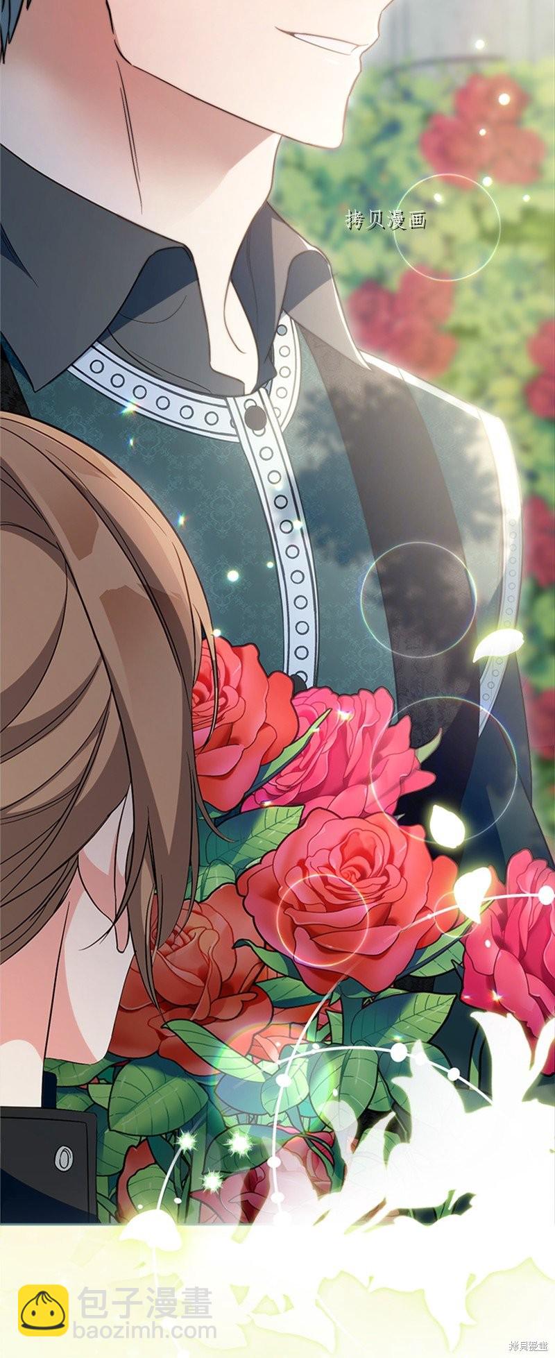 婚姻買賣 - 第58話(2/3) - 1