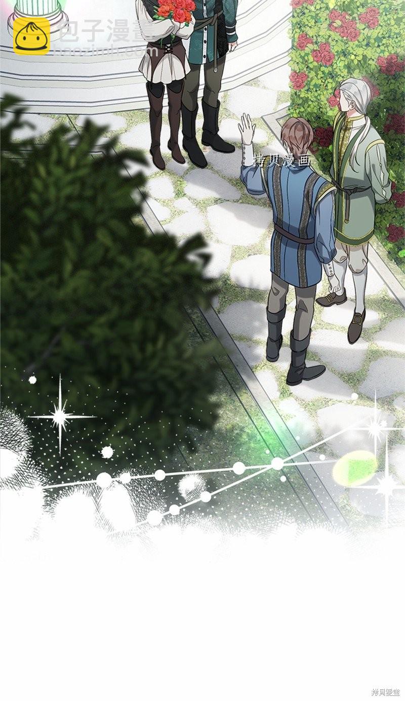 婚姻買賣 - 第58話(2/3) - 8