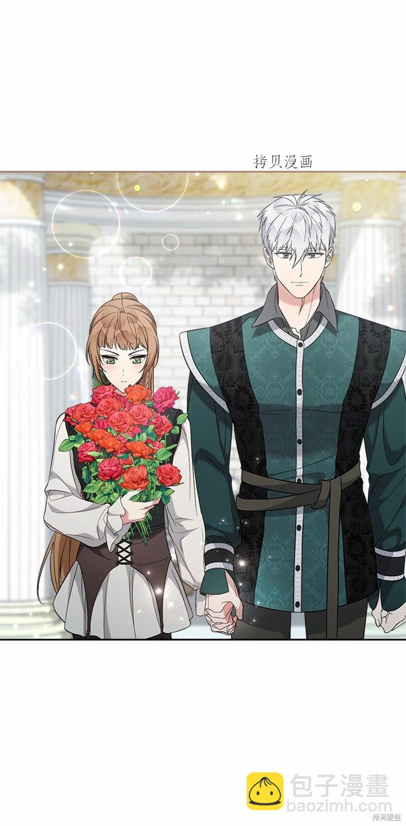 婚姻買賣 - 第58話(2/3) - 1