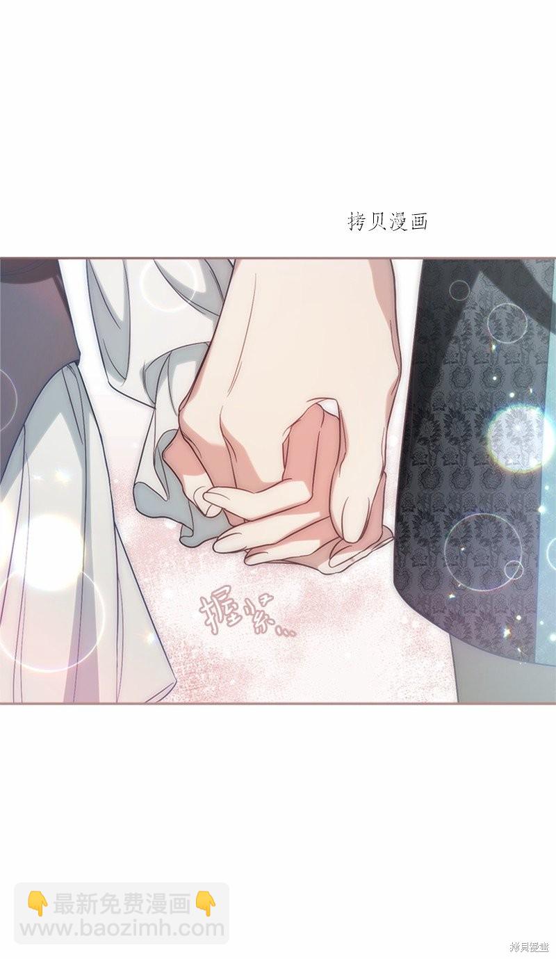 婚姻買賣 - 第58話(2/3) - 2
