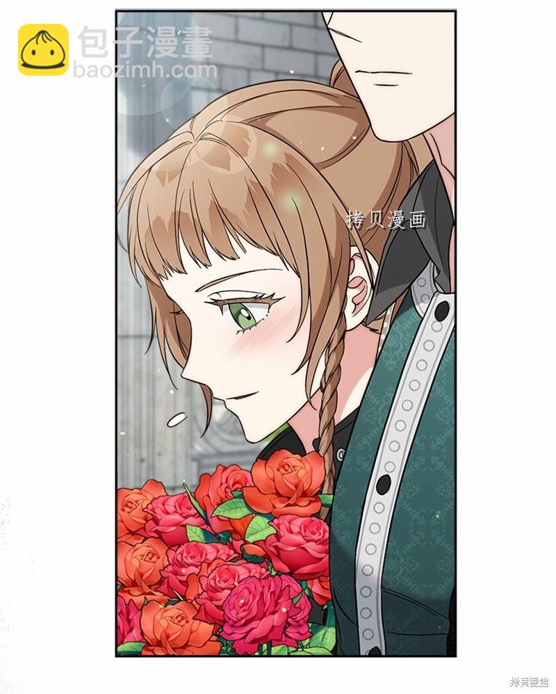 婚姻買賣 - 第58話(2/3) - 4