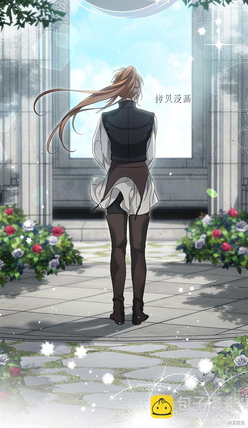 婚姻買賣 - 第60話(1/2) - 2