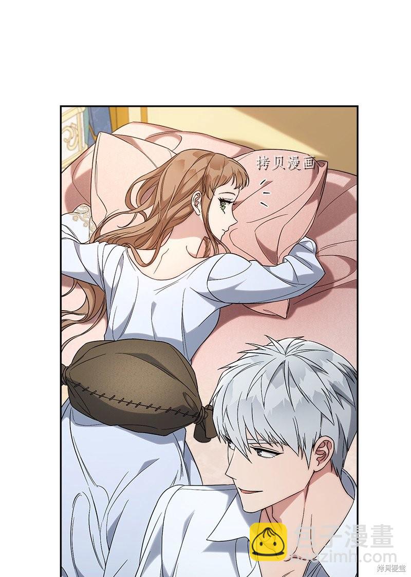 婚姻買賣 - 第60話(1/2) - 1