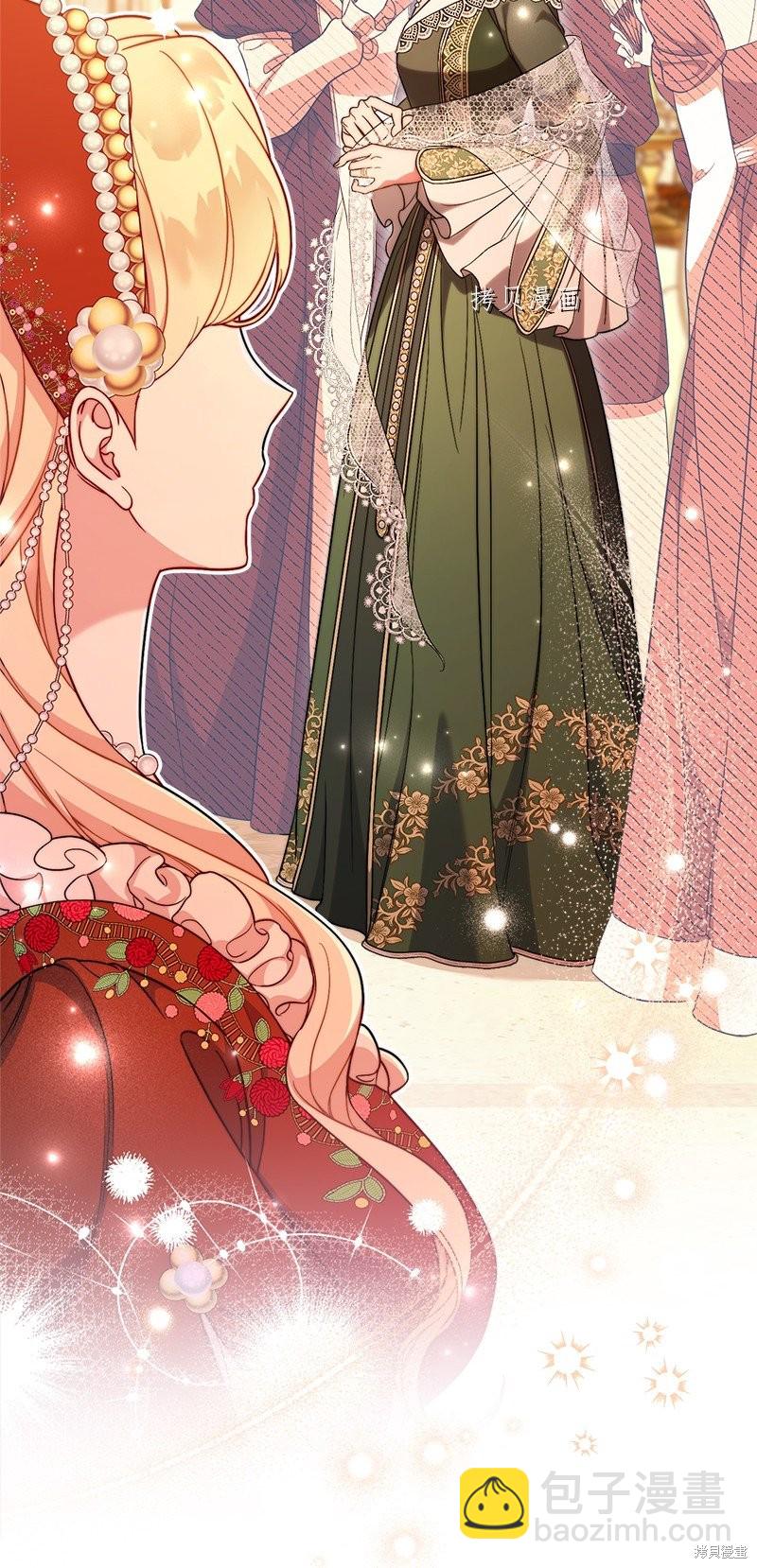 婚姻買賣 - 第60話(2/2) - 7