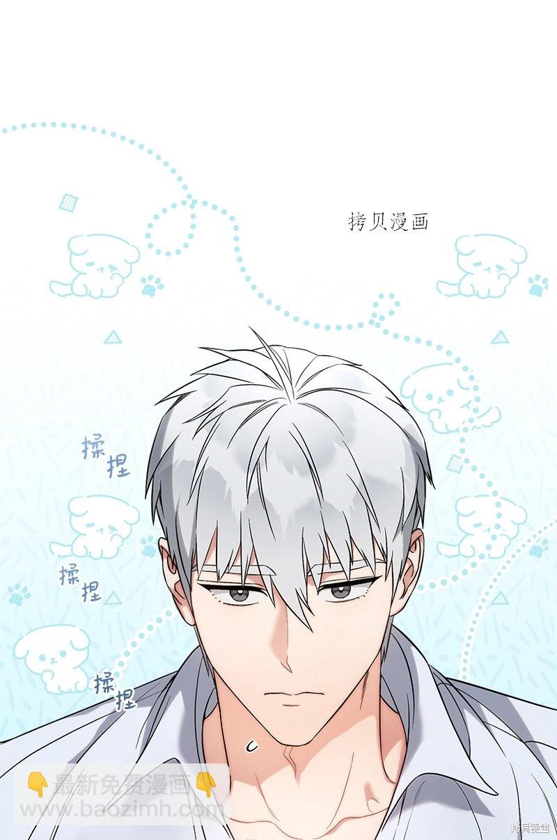 婚姻買賣 - 第60話(2/2) - 4