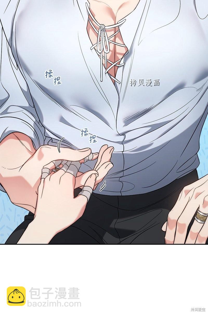 婚姻買賣 - 第60話(2/2) - 5