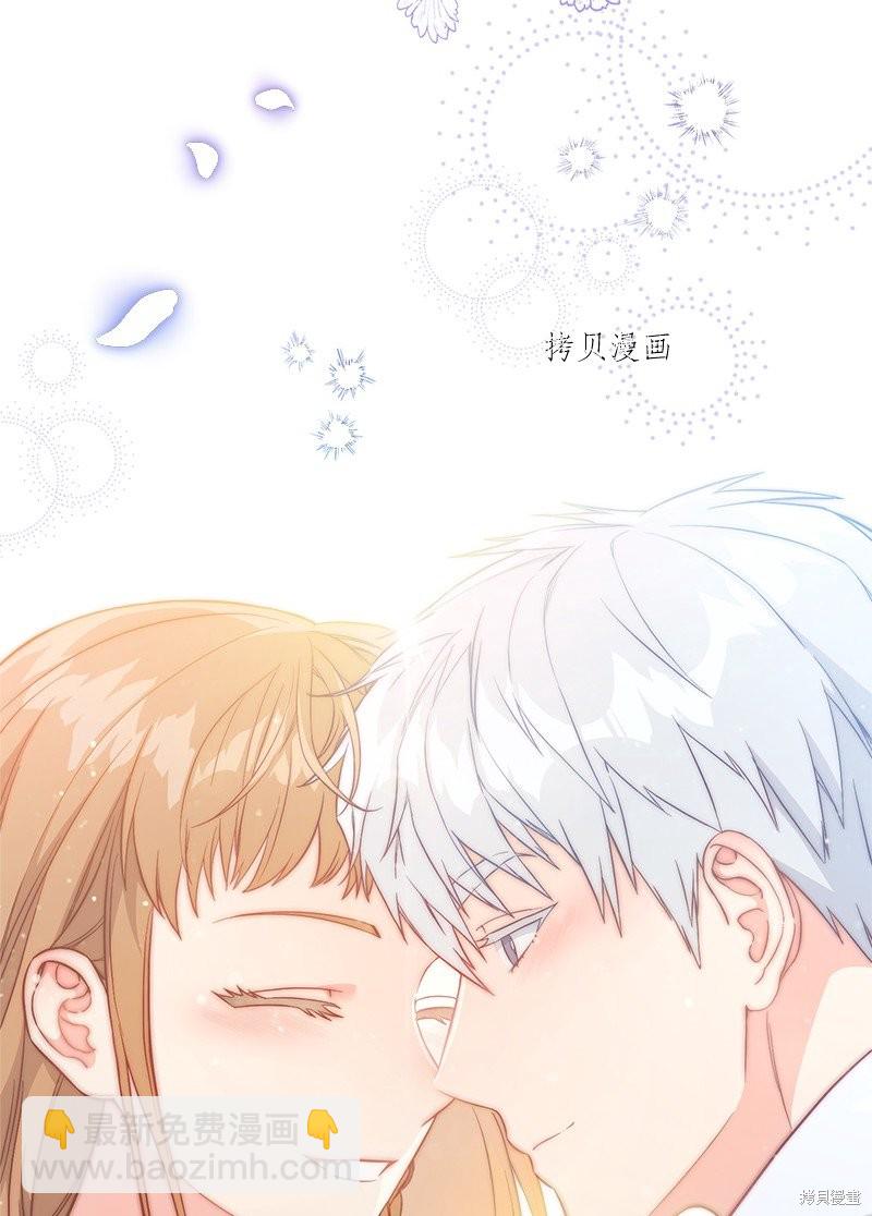 婚姻買賣 - 第60話(2/2) - 4