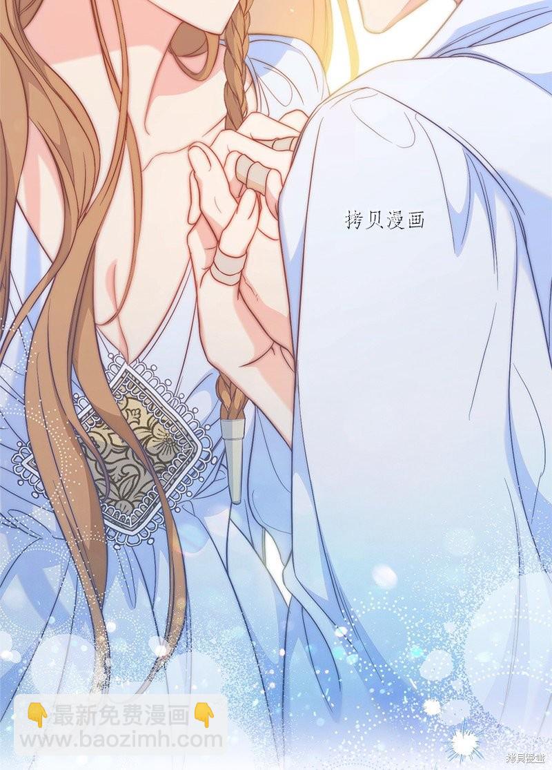 婚姻買賣 - 第60話(2/2) - 5