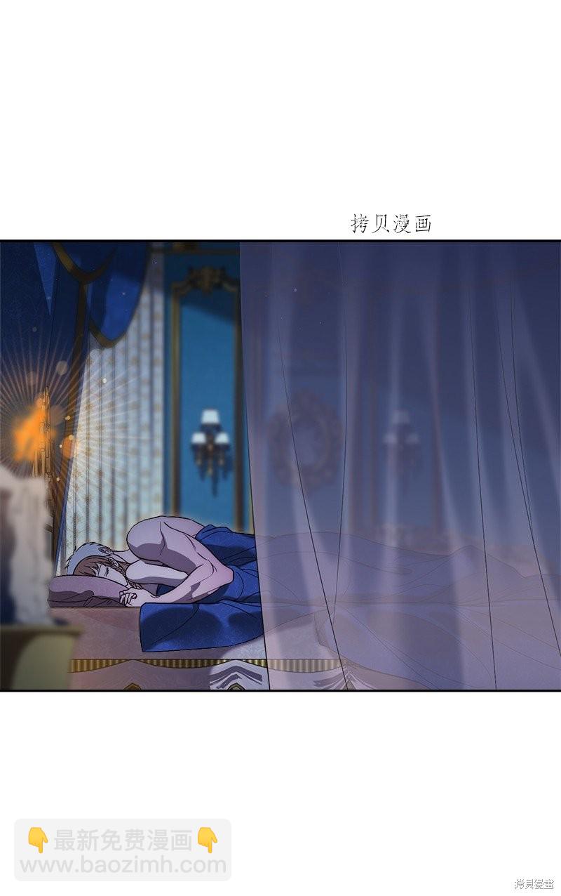 婚姻買賣 - 第60話(2/2) - 2