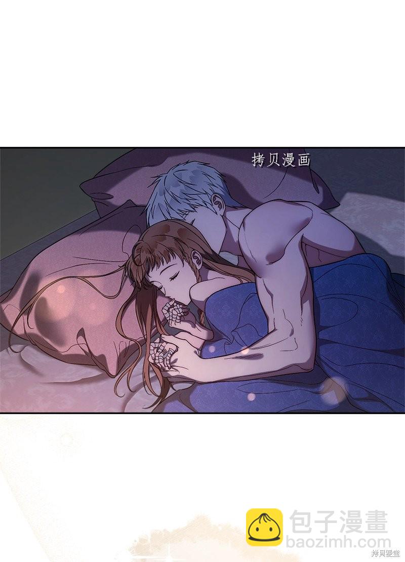 婚姻買賣 - 第60話(2/2) - 3