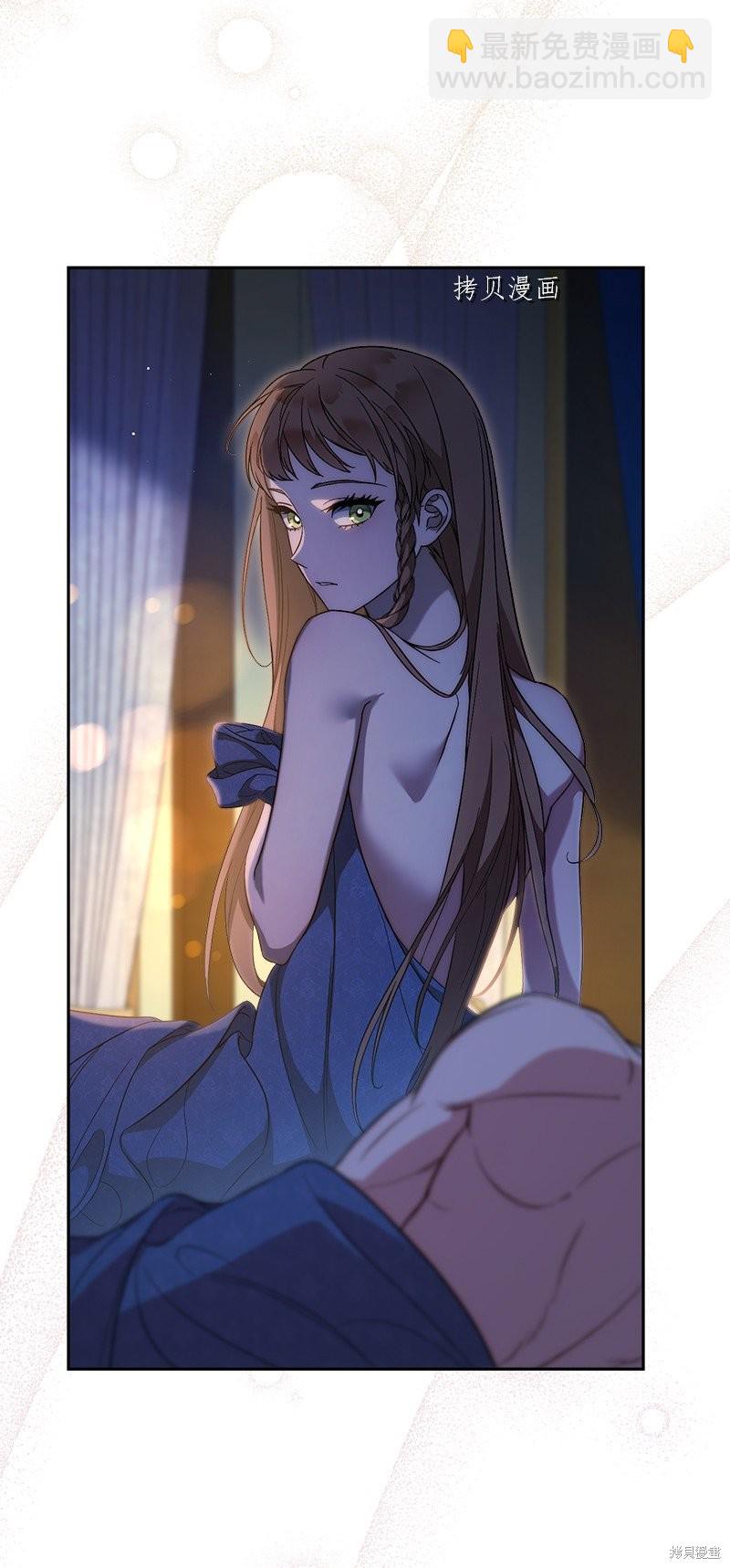 婚姻買賣 - 第60話(2/2) - 6