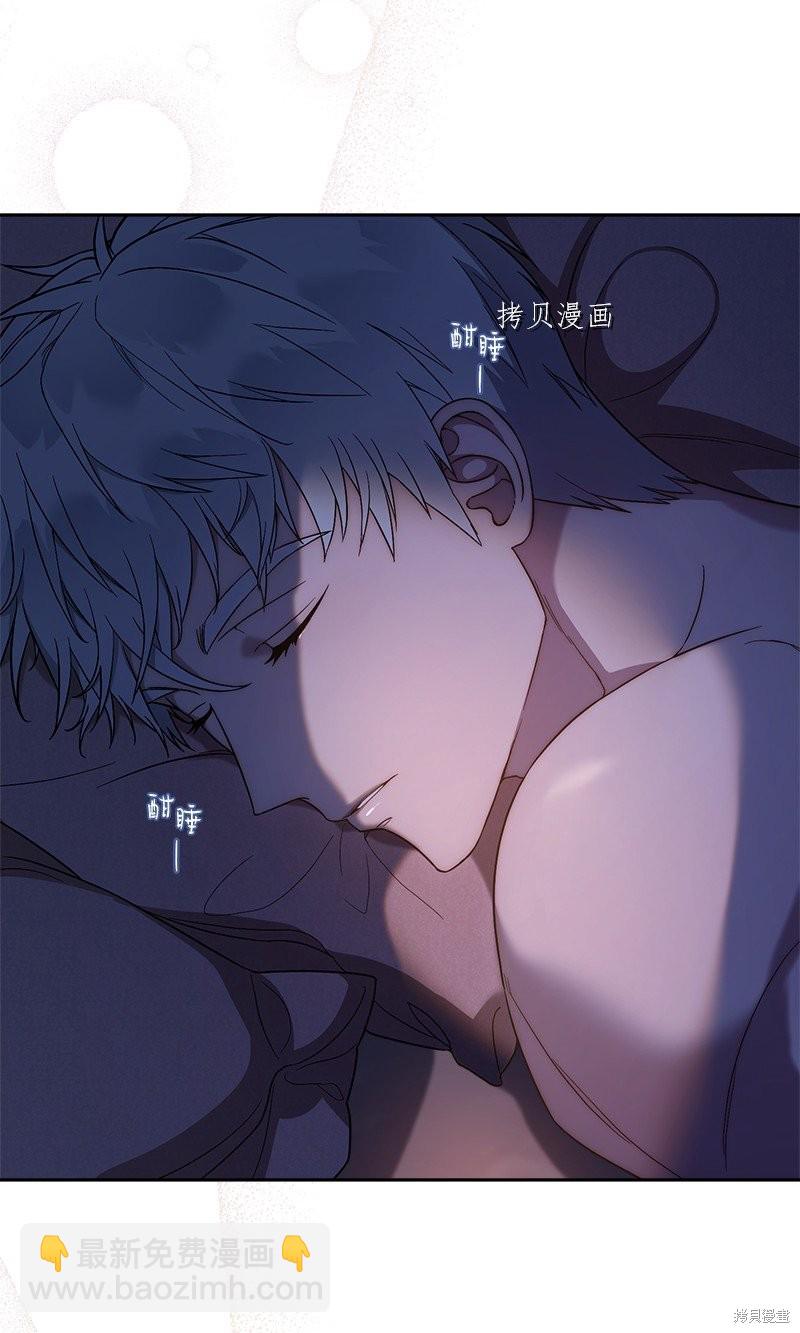 婚姻買賣 - 第60話(2/2) - 7