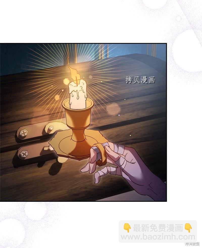 婚姻買賣 - 第60話(2/2) - 2