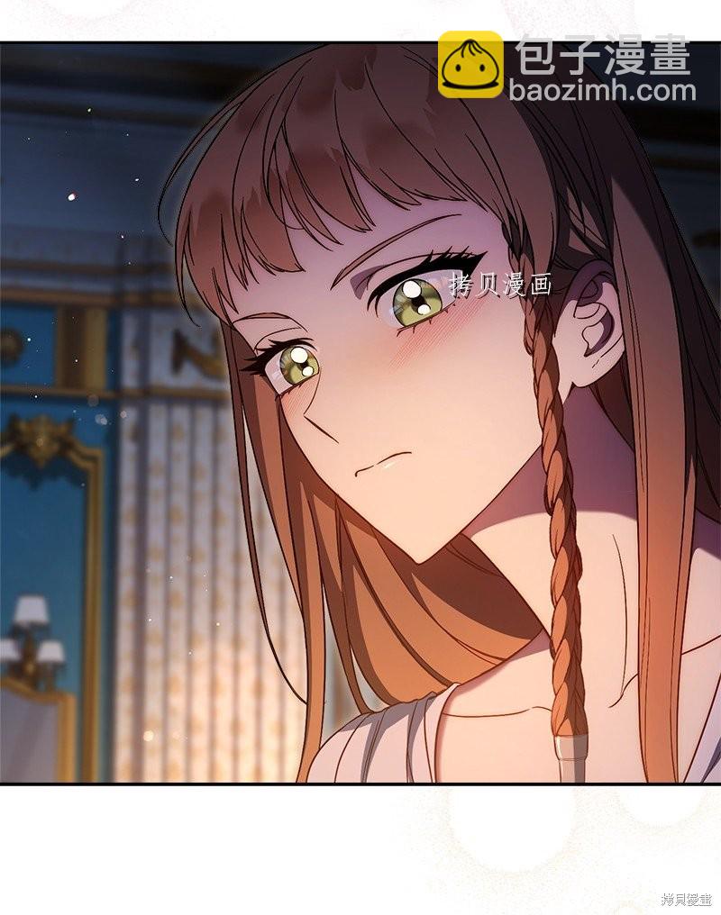 婚姻買賣 - 第60話(2/2) - 4