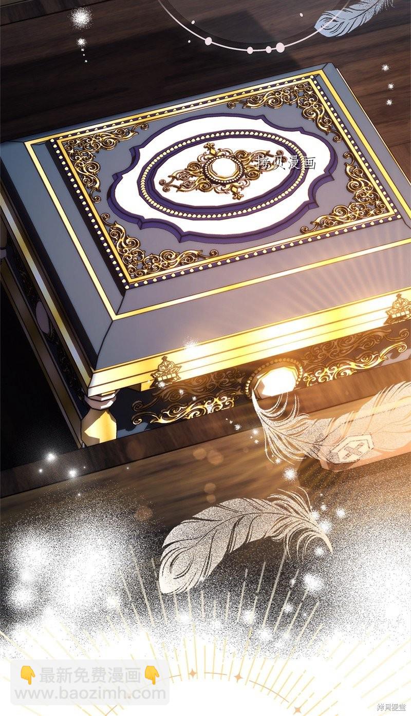 婚姻買賣 - 第60話(2/2) - 6