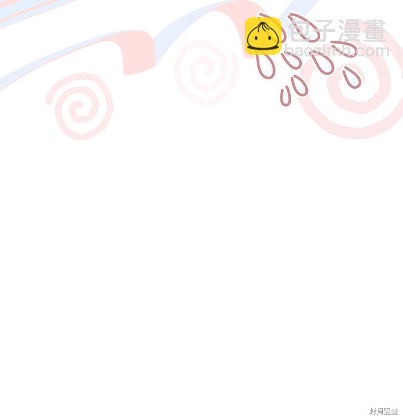 婚姻買賣 - 第56話(1/3) - 2