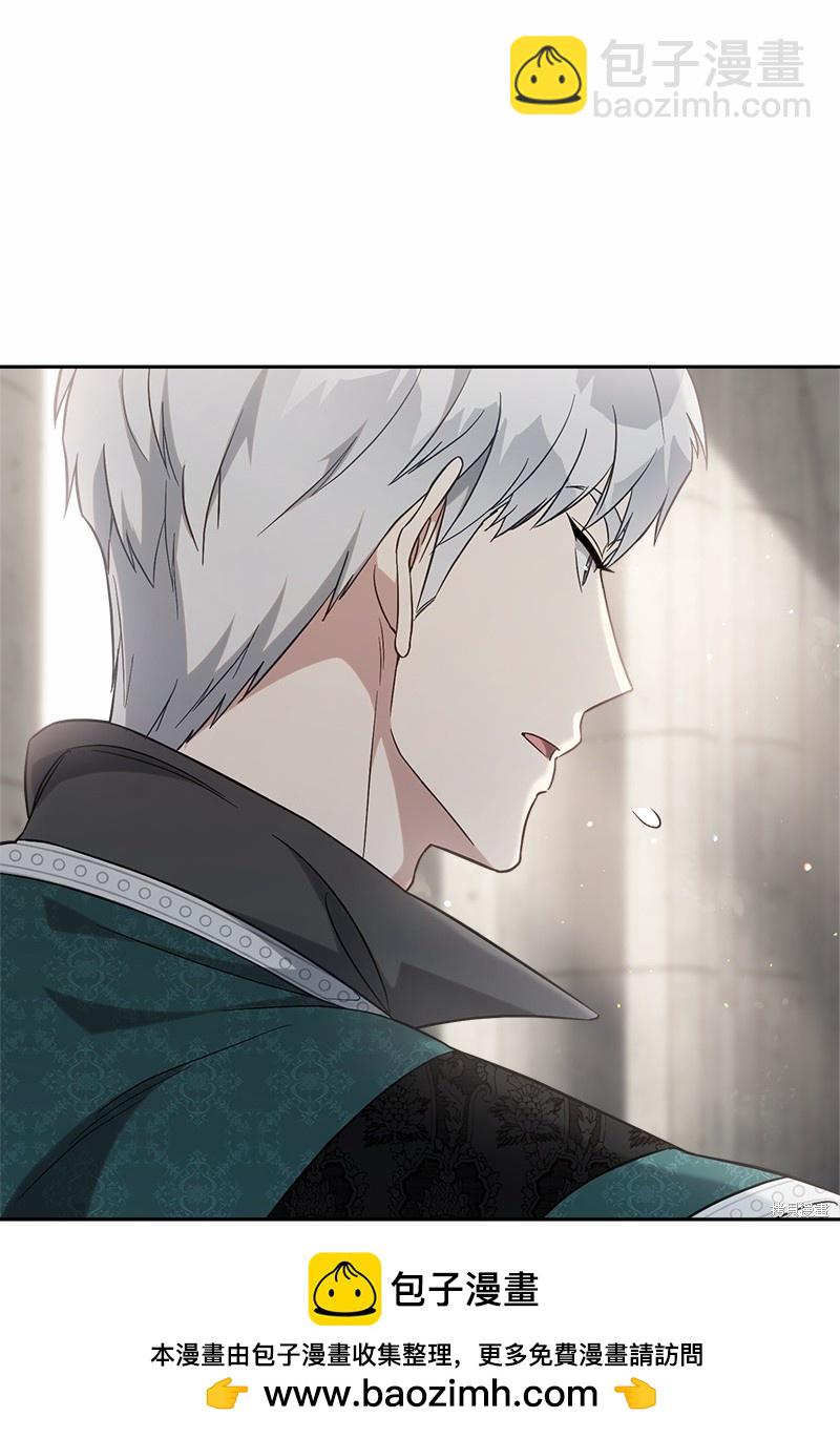 婚姻買賣 - 第56話(2/3) - 6