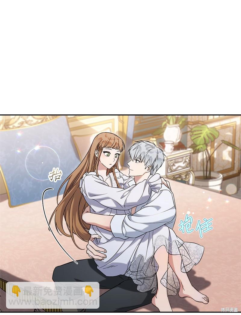 婚姻買賣 - 第56話(1/3) - 4