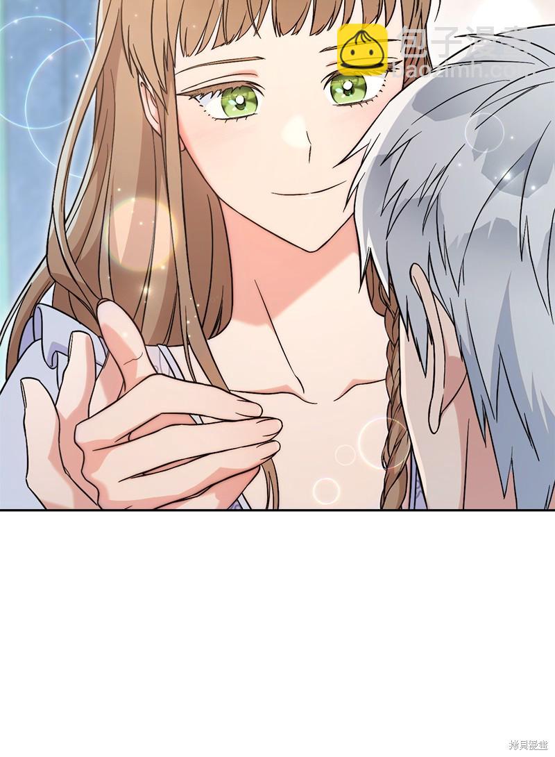 婚姻買賣 - 第56話(1/3) - 1