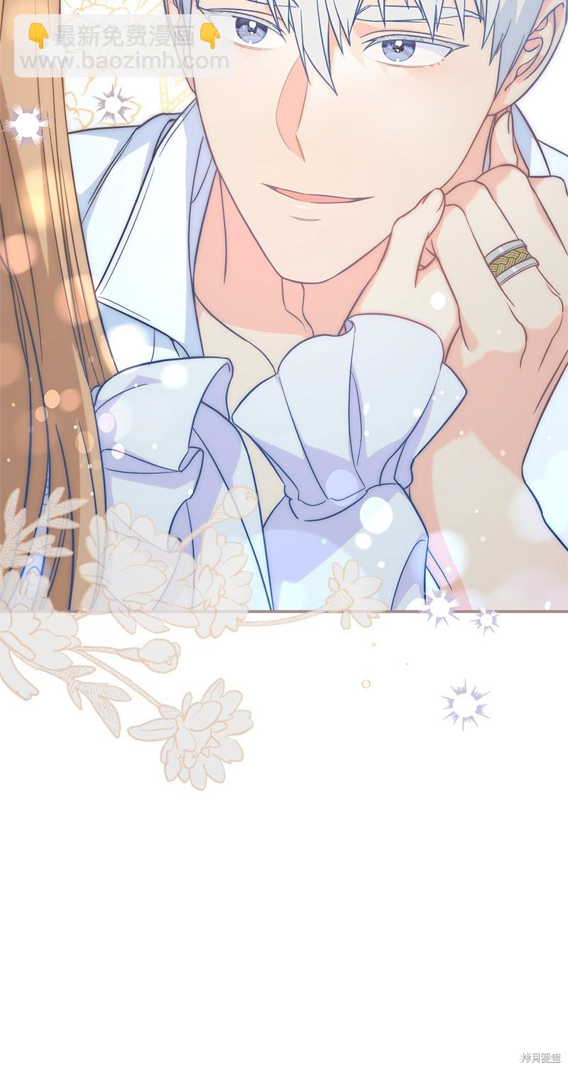 婚姻買賣 - 第56話(1/3) - 3