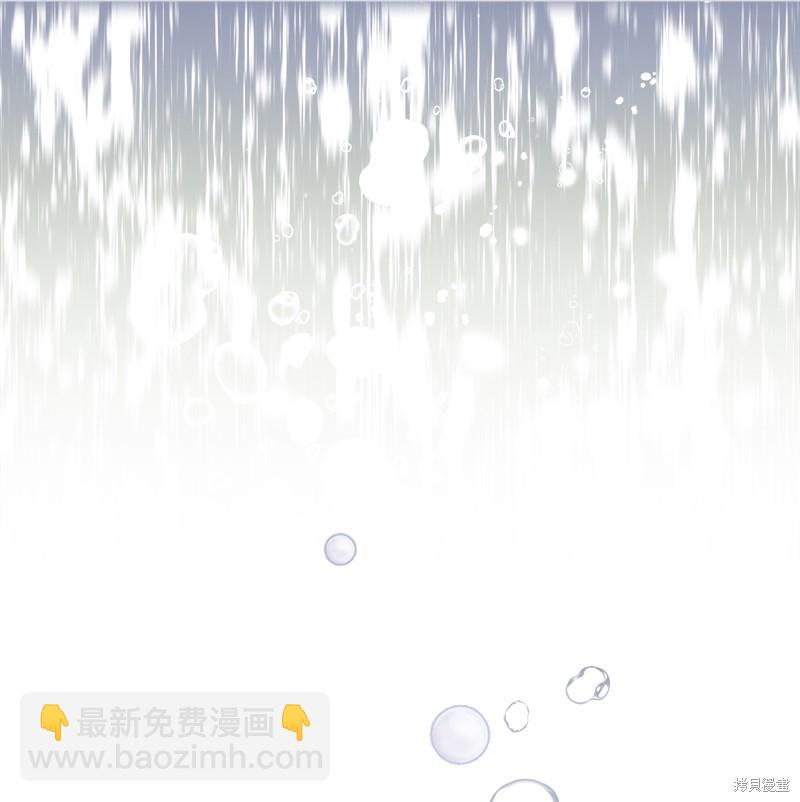 婚姻買賣 - 第56話(1/3) - 2