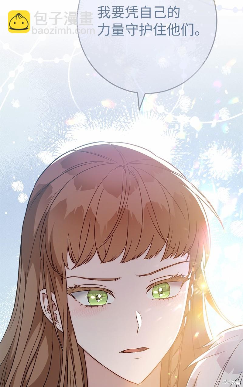 婚姻買賣 - 第56話(1/3) - 2