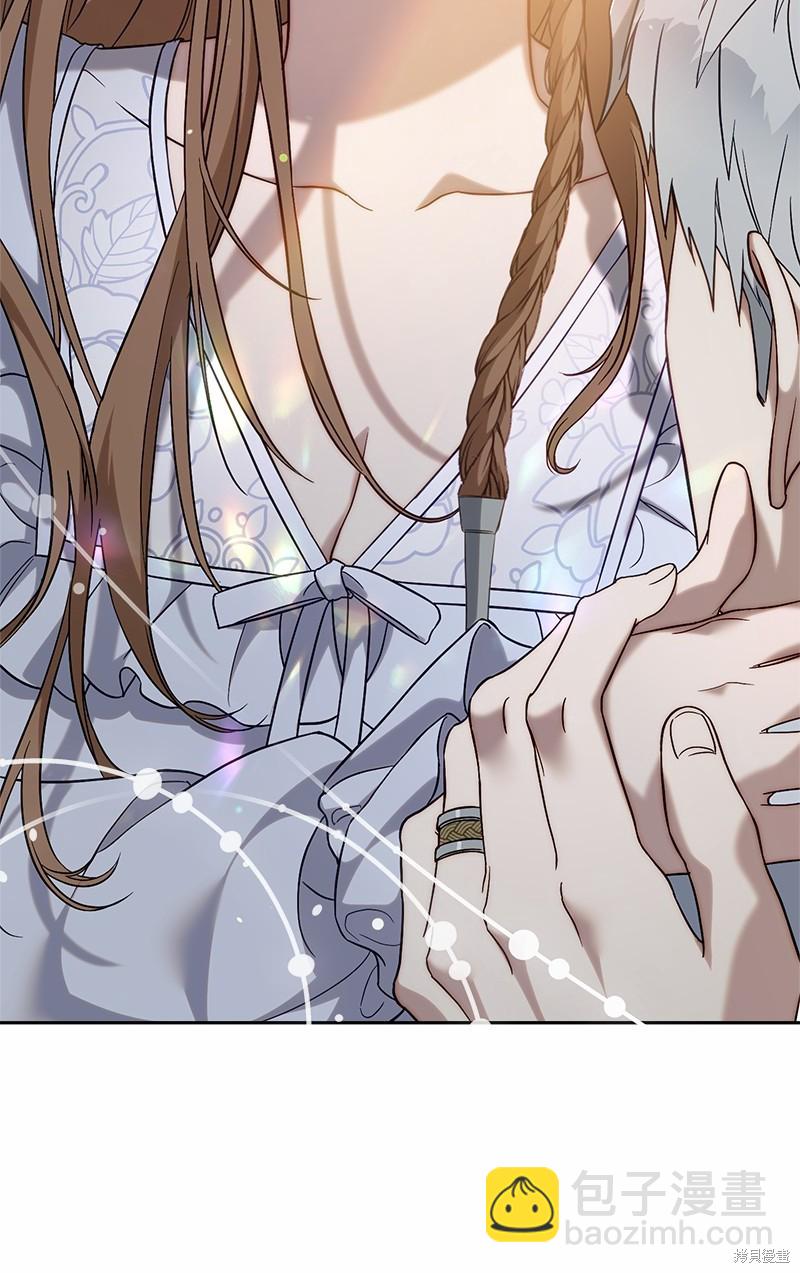 婚姻買賣 - 第56話(1/3) - 3