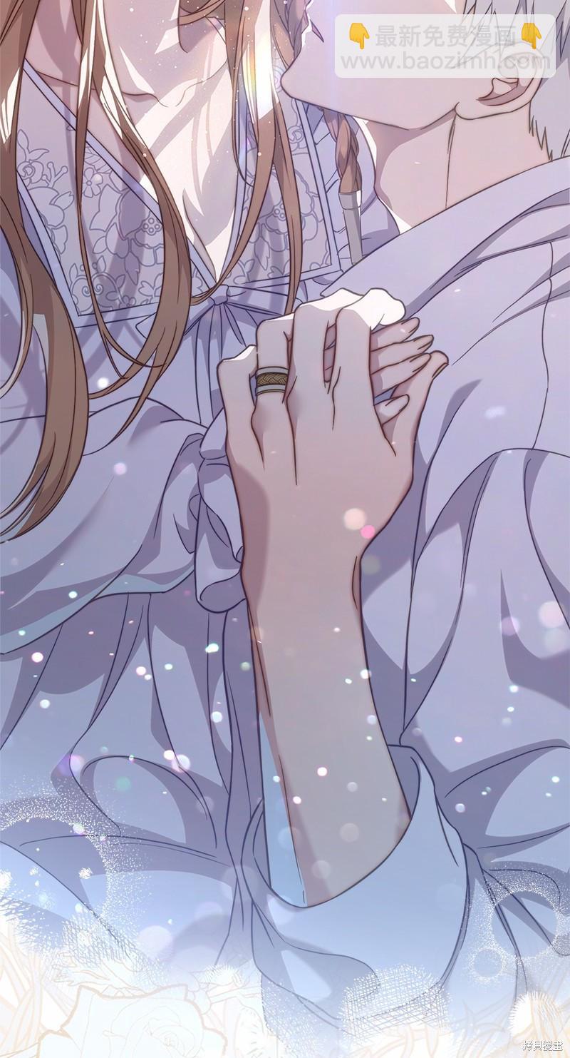 婚姻買賣 - 第56話(1/3) - 8