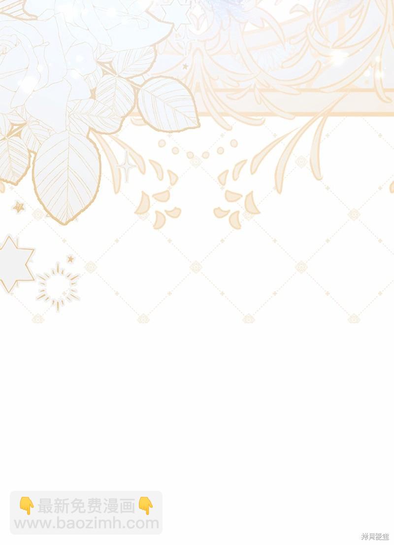 婚姻買賣 - 第56話(1/3) - 1