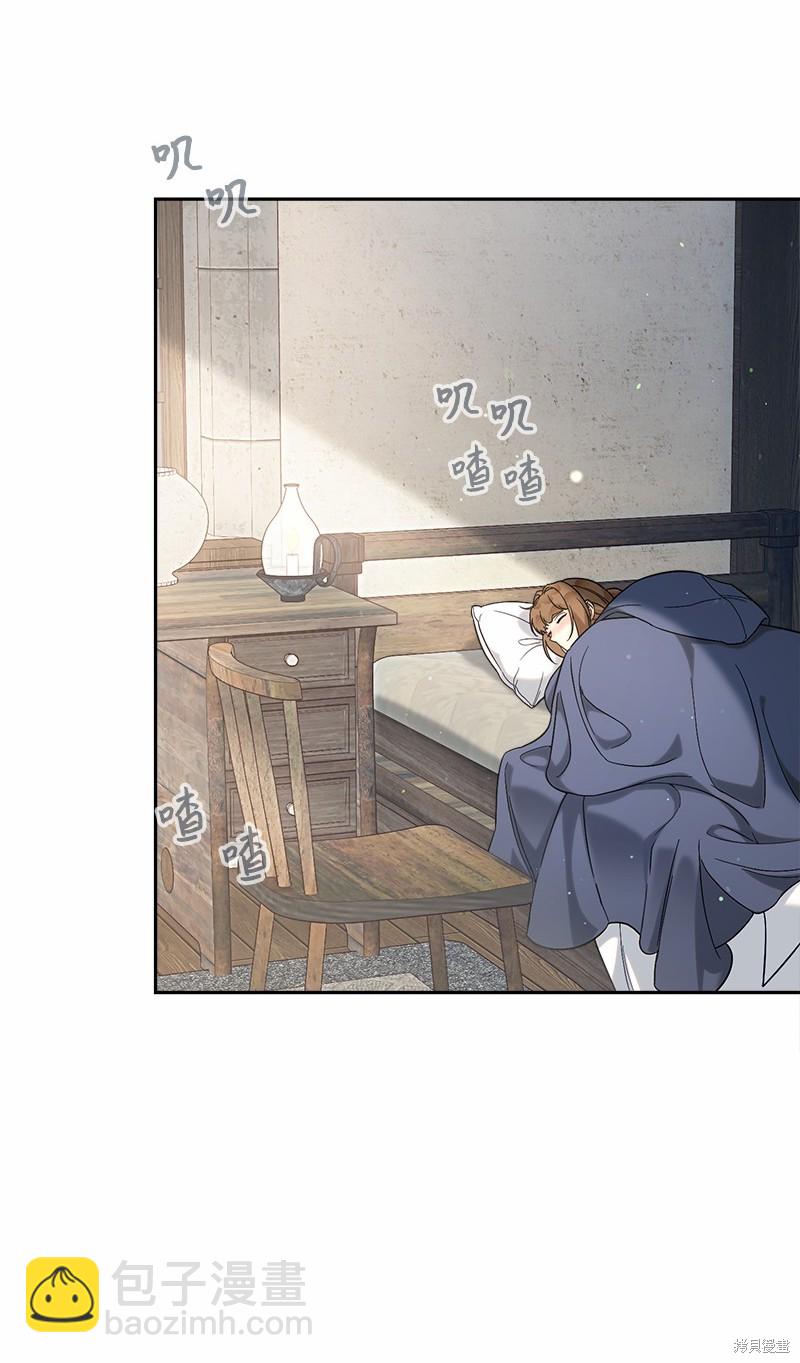 婚姻買賣 - 第56話(2/3) - 5