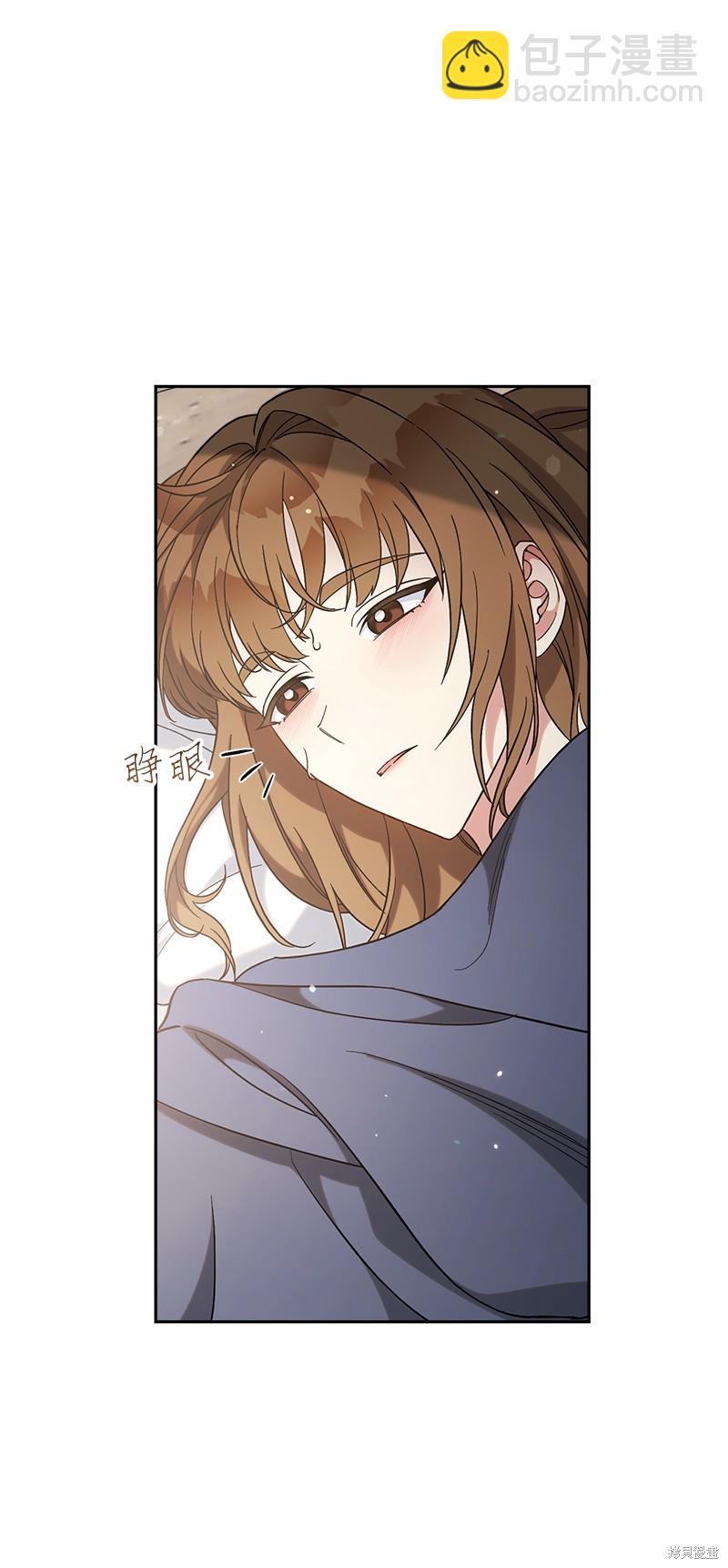 婚姻買賣 - 第56話(2/3) - 6