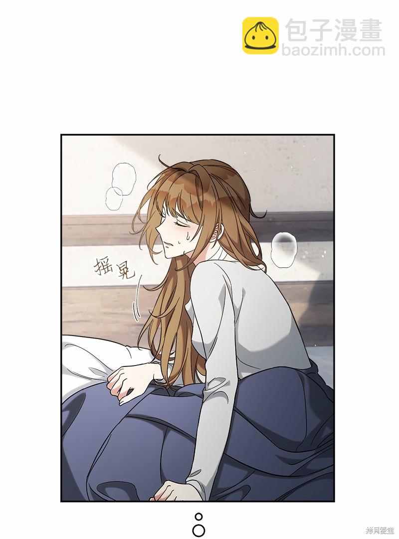 婚姻買賣 - 第56話(2/3) - 7