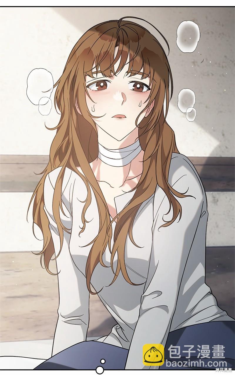 婚姻買賣 - 第56話(2/3) - 1