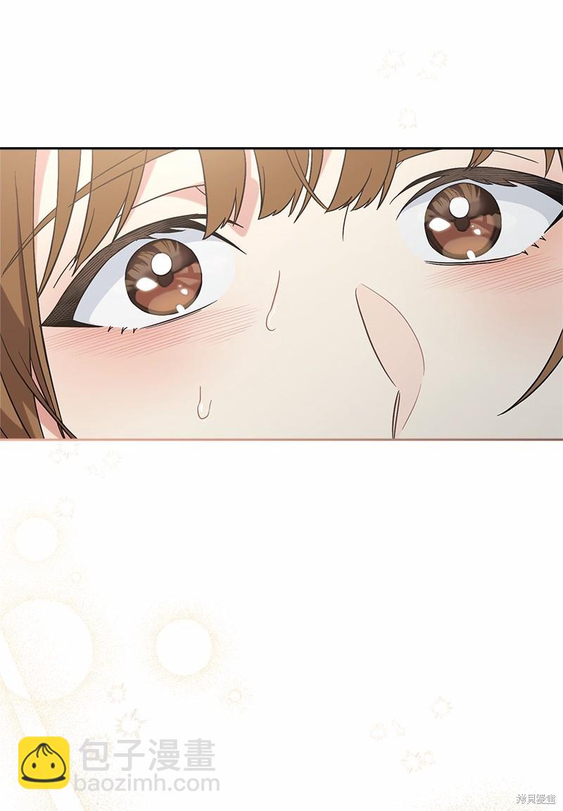 婚姻買賣 - 第56話(2/3) - 3