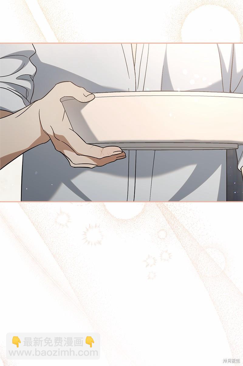 婚姻買賣 - 第56話(2/3) - 4