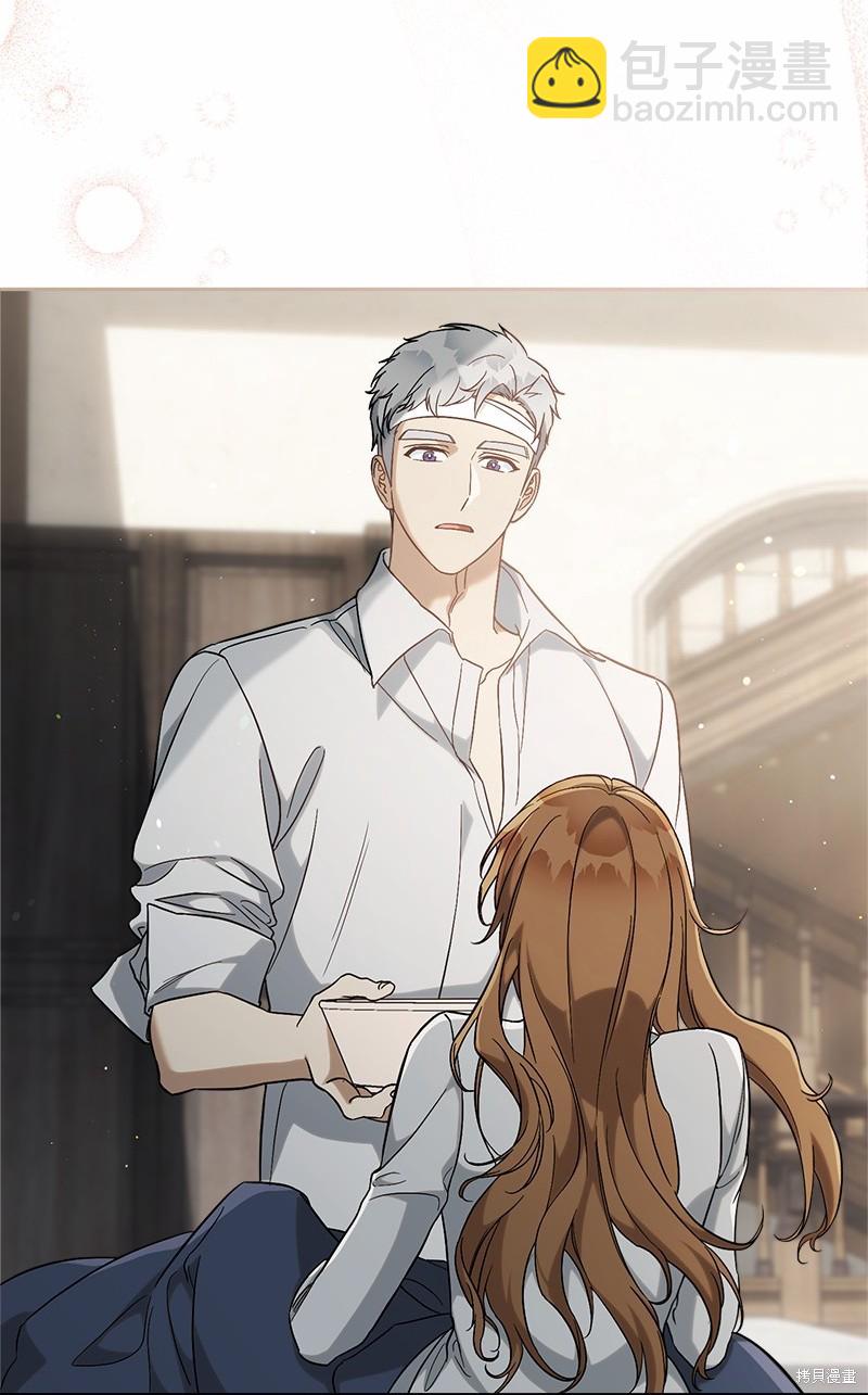 婚姻買賣 - 第56話(2/3) - 5