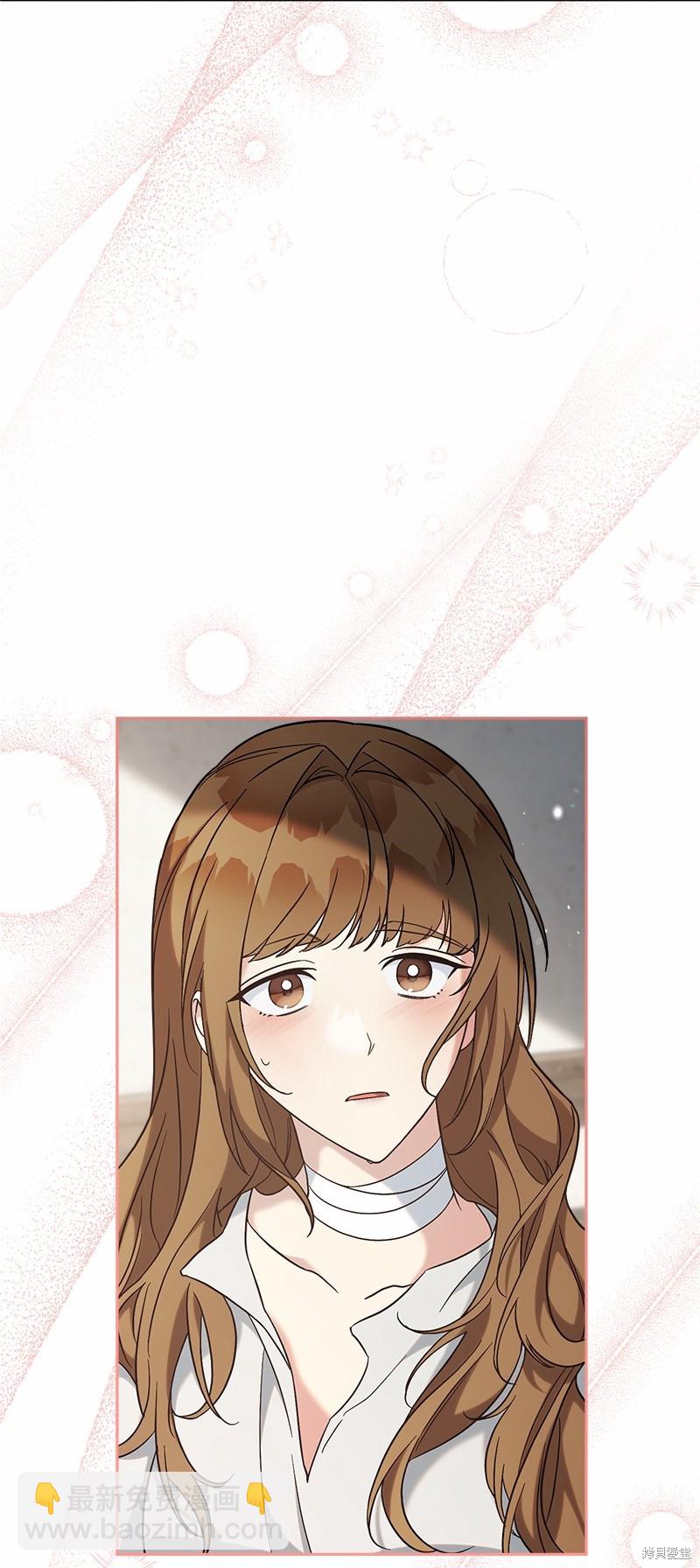 婚姻買賣 - 第56話(2/3) - 6